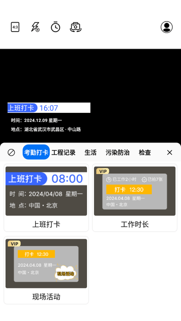 游帮帮加速器