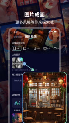 AI绘画鸭