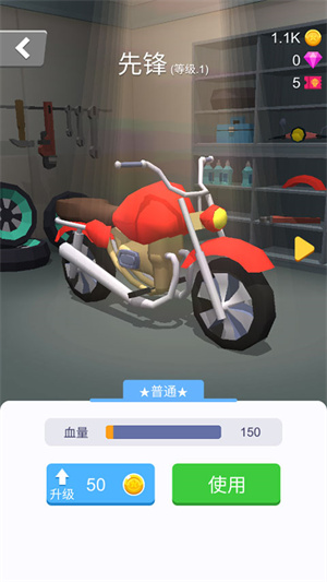 暴力飛車手機版