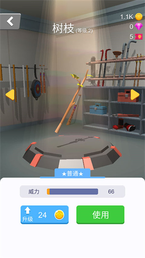 暴力飛車手機版