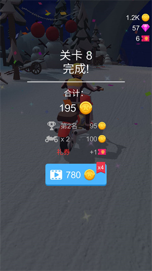 暴力飛車手機版