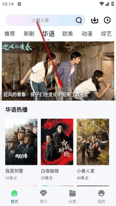 海狮视频追剧