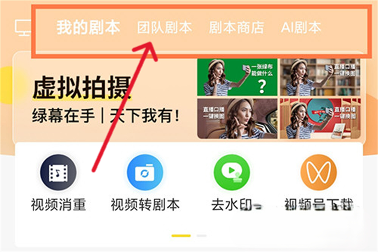 提詞寶提詞器