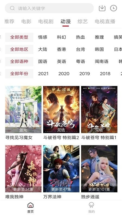 零零七影视剧