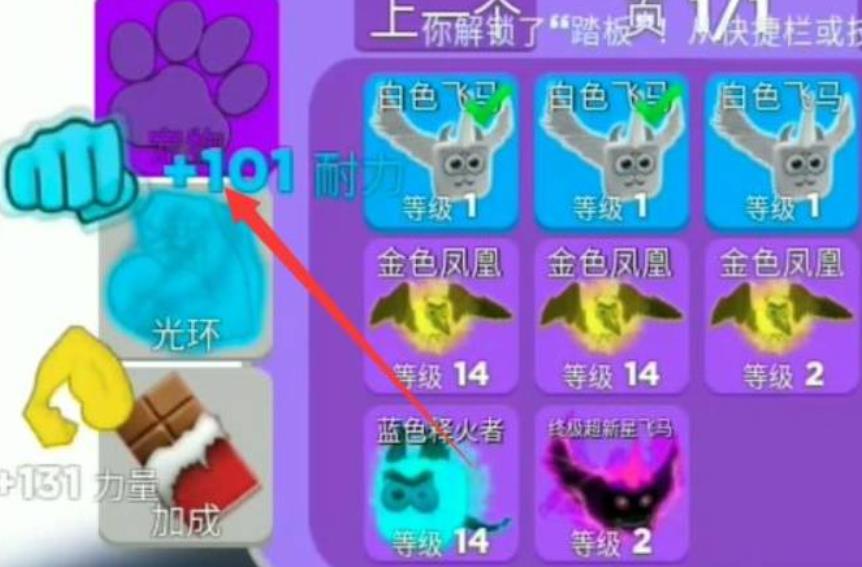 羅布樂思官方版