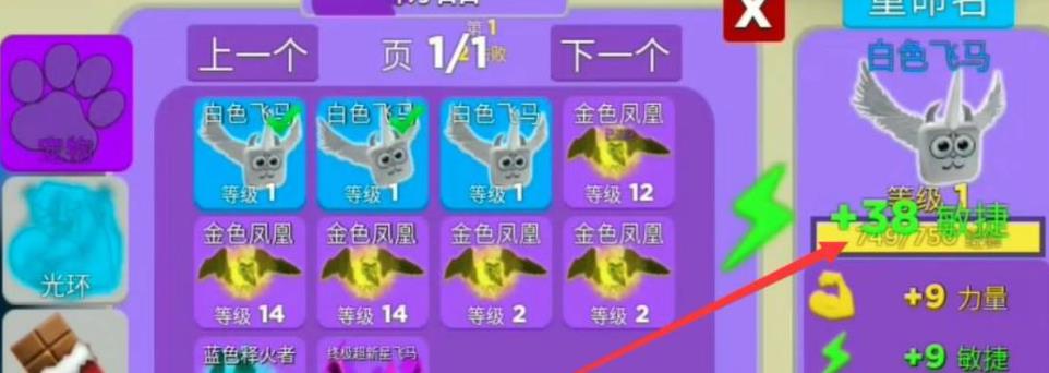 羅布樂思官方版