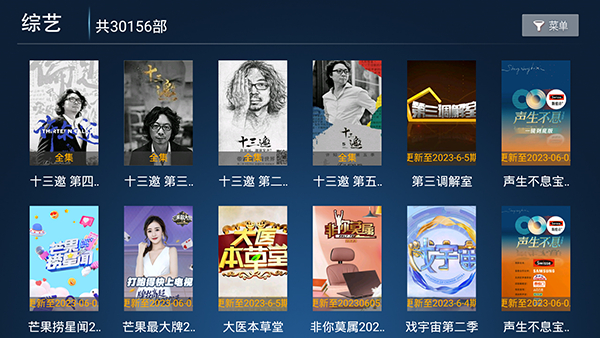 多多影院tv