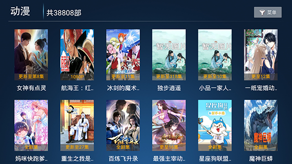 多多影院tv