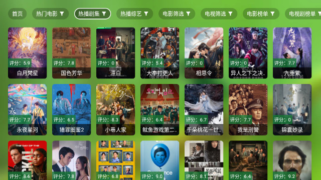 肥羊饭影视tv