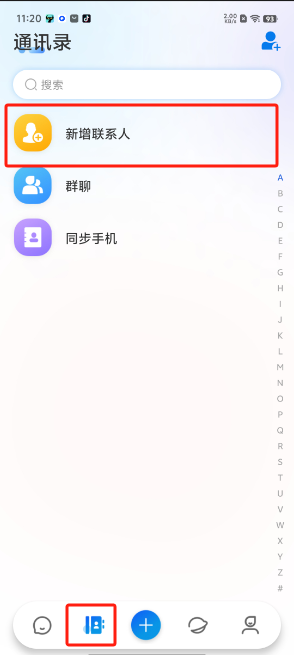 閃話