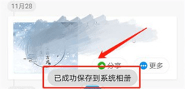 圖小小相冊