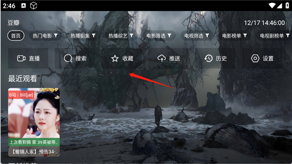 原画影视追剧