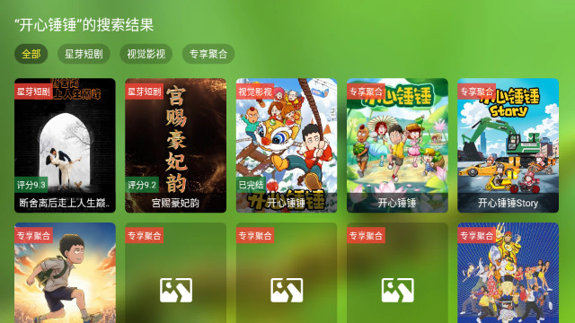 幻彩影视