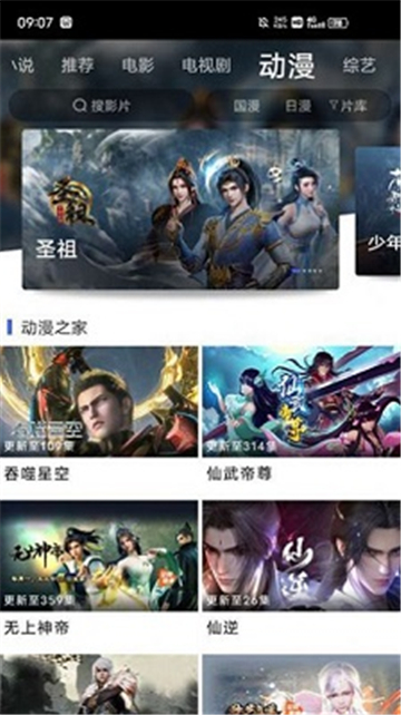 蓝豚豚影视正版