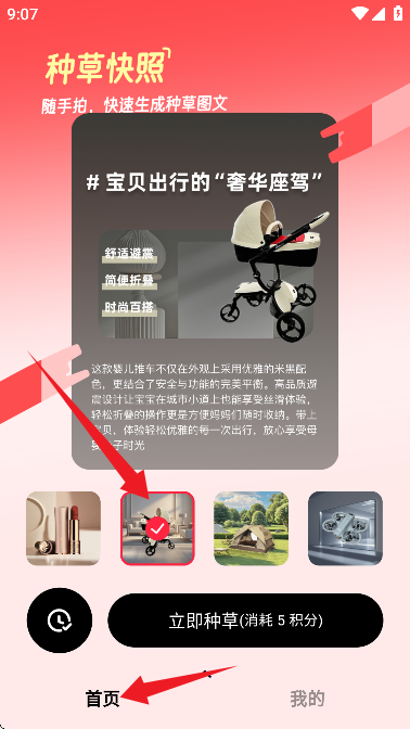 紅薯助手