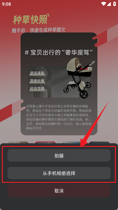 紅薯助手