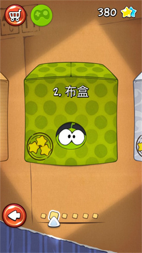 割绳子1正版