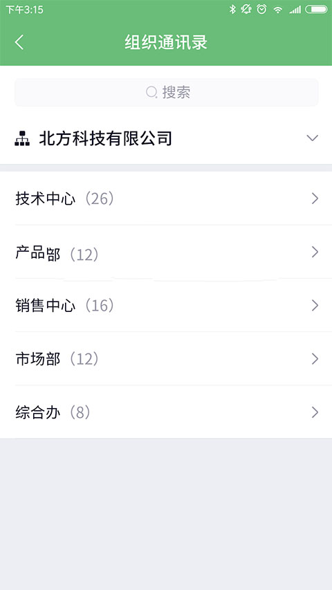 咔信