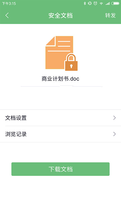 咔信