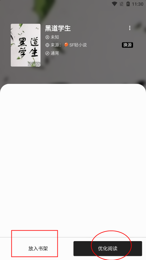 笔趣阁小说阅读