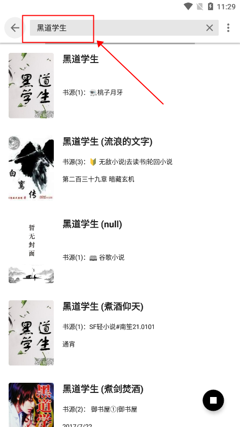 笔趣阁小说阅读