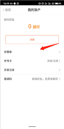 百听听书大全
