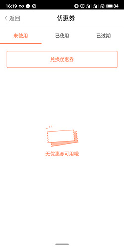 百听听书大全