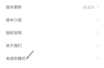 百听听书大全