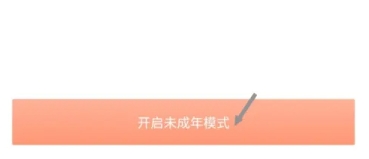 百听听书大全