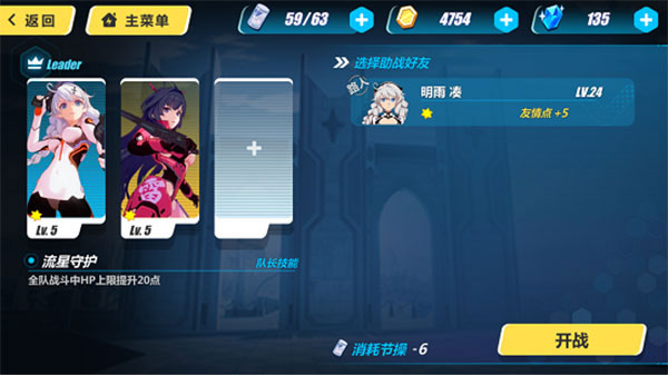 崩壞3官方正版