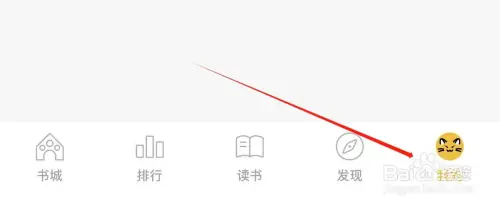 刺猬猫小说阅读器