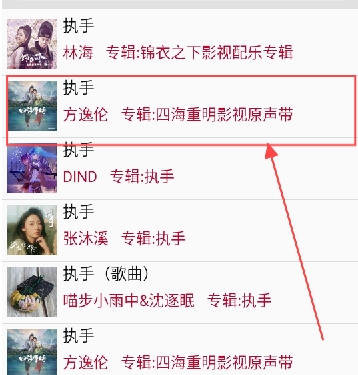 小汪音乐下载器