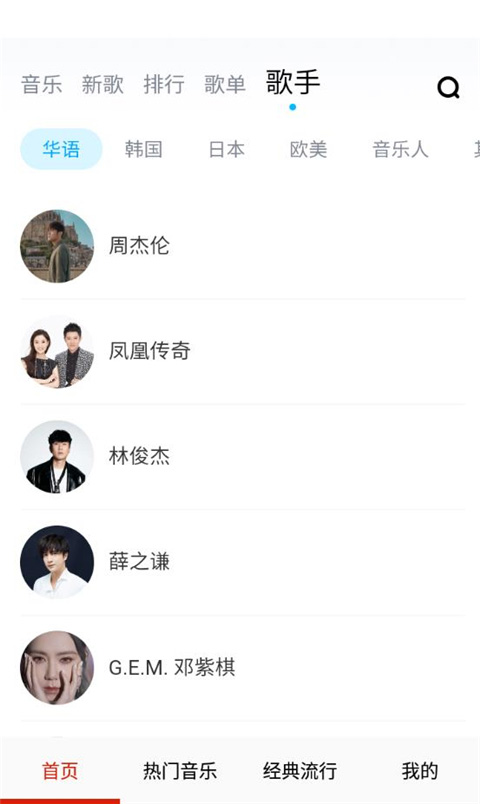 酷听音乐