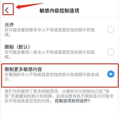 外国Ins北京开发一个app要多少钱