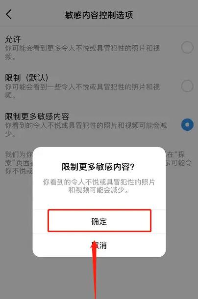 外国Ins北京开发一个app要多少钱