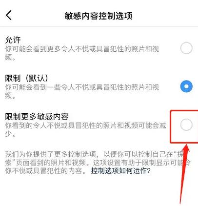 外国Ins北京开发一个app要多少钱