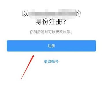 外国Ins北京开发一个app要多少钱