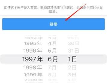 外国Ins北京开发一个app要多少钱