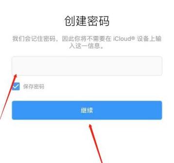 外国Ins北京开发一个app要多少钱