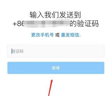 外国Ins北京开发一个app要多少钱