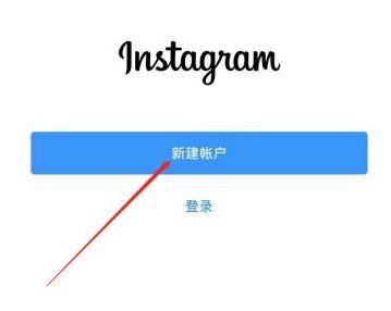 外国Ins北京开发一个app要多少钱