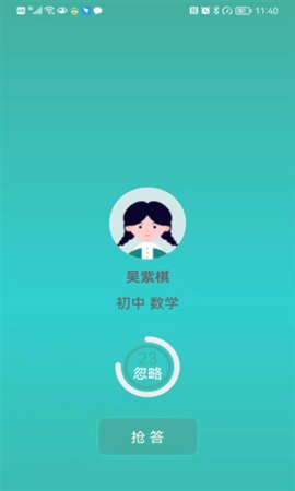 QuickFox加速器