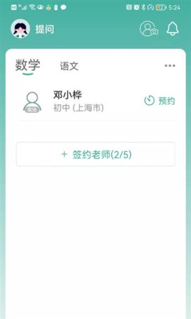 QuickFox加速器