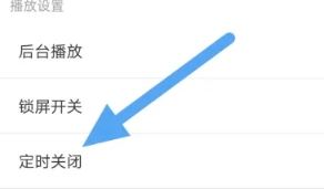 沐耳FM電臺(tái)