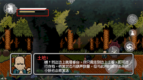 黑神话悟空像素版第三章