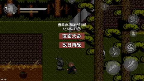 黑神话悟空像素版第三章