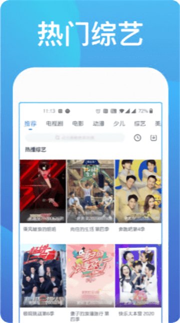 青鳥影視電影