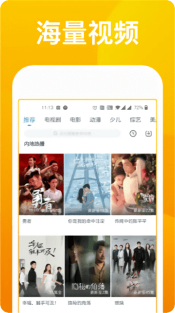 青鳥影視電影