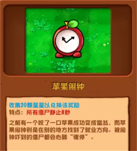 植物大战僵尸杂交手机版青岛安徽app开发