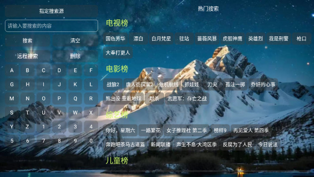 集影BOX